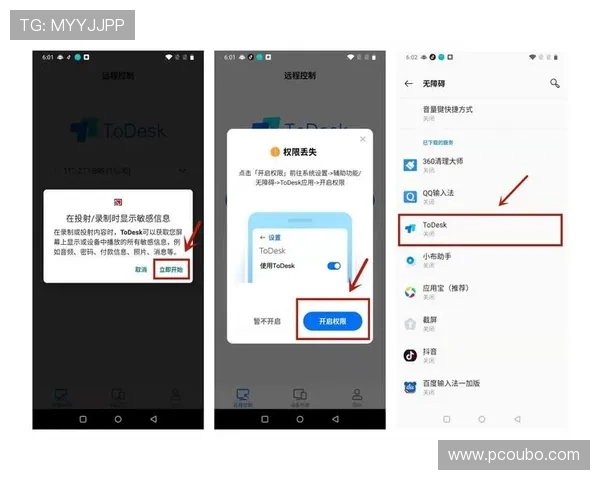 欧博登录入口官方网站常见问题解答与解决方案汇总,帮助用户快速上手