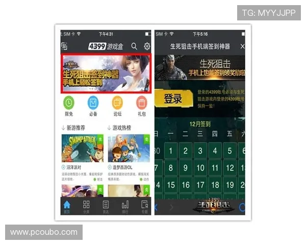 欧博2代优惠最新攻略详解让你轻松获取丰富奖励和福利