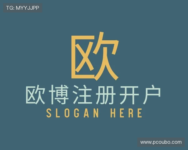 知道欧博注册开户